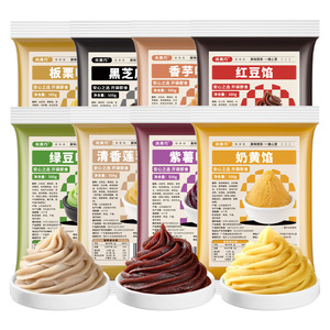 月饼馅料500g冰皮月饼馅即食红豆沙馅奶黄馅清香莲蓉馅紫薯香芋馅