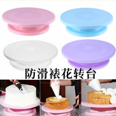 裱花工具PP塑料旋转裱花台奶油蛋糕转盘裱花转台防滑烘焙工具28cm