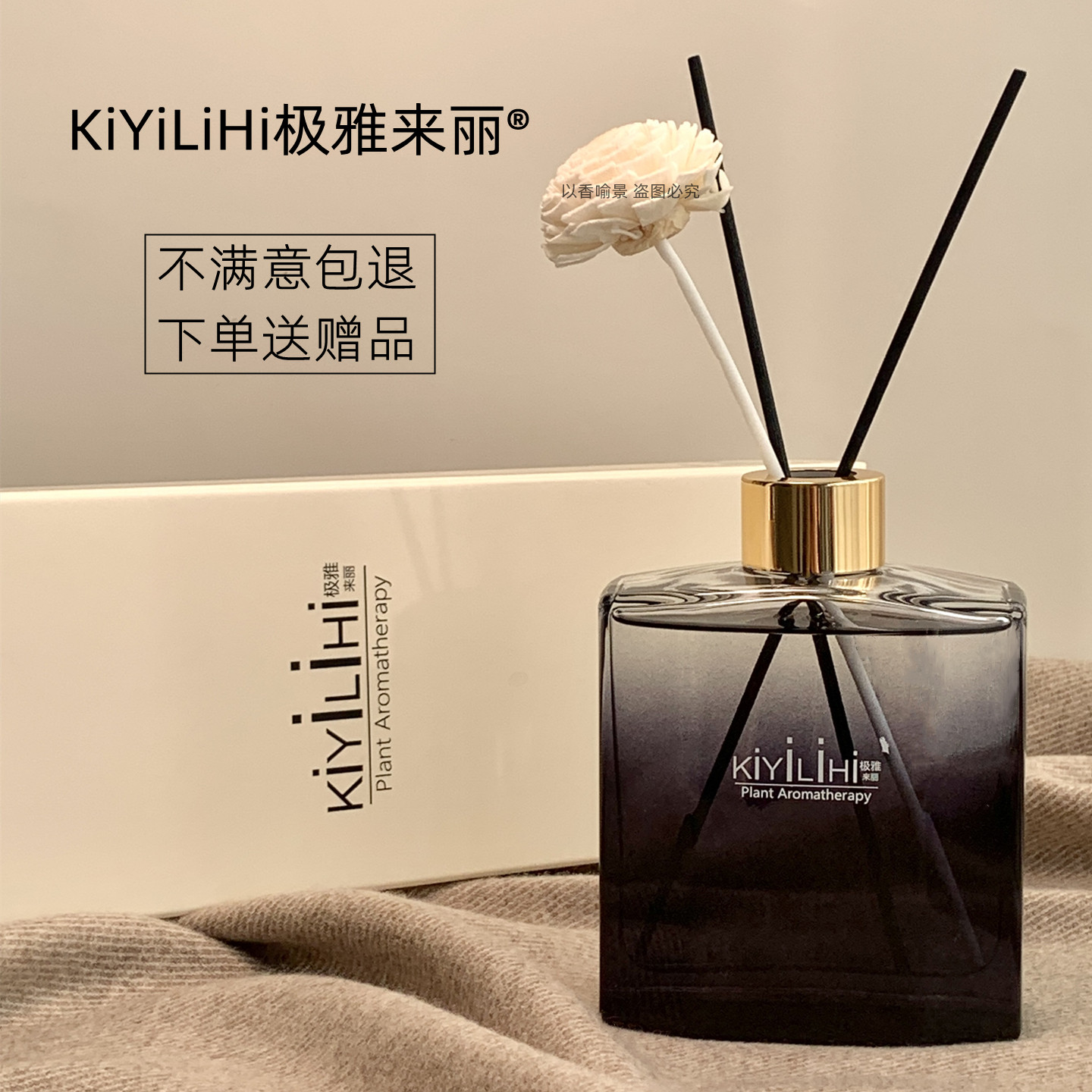 KiYiLiHi极雅来丽栀子花香薰热辣红厘车载家用持久卧室卫生间香氛