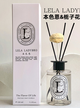 本色恩ut她栀子花香薰室内持久留香味家用卧室房间卫生间香氛车载