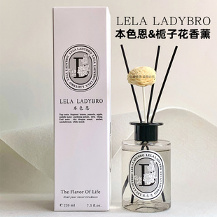 本色恩ut她栀子花香薰室内持久留香味家用卧室房间卫生间香氛车载