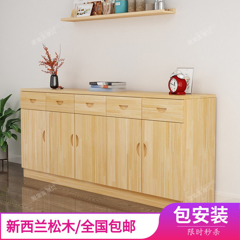 简约实木餐边柜厨房餐柜小户型碗柜松木橱柜酒柜茶水柜餐厅储物柜,住宅家具,餐边柜,淘宝优惠券,粉丝福利购,淘宝优惠卷