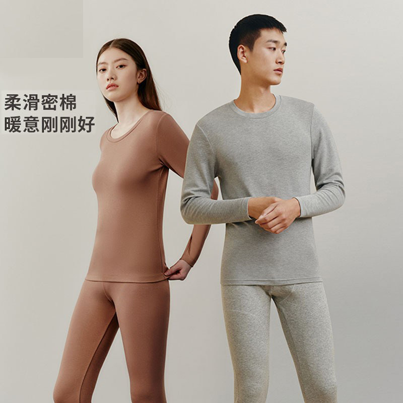 三枪保暖上衣莫代尔圆领情侣秋衣