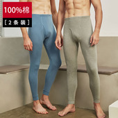 打底全棉中厚单件保暖棉毛裤 三枪2条秋裤 男纯棉内穿秋冬弹力薄款