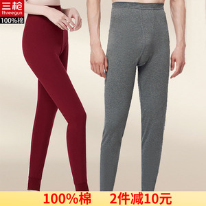 三枪秋裤女内穿纯棉加厚秋冬全棉高腰男中厚大码保暖打底棉毛裤