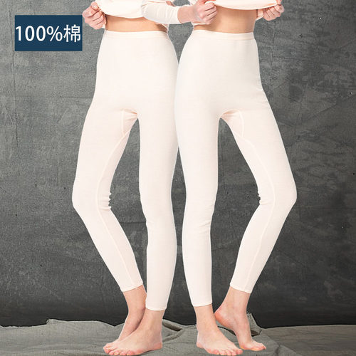 三枪薄款全棉女纯棉秋裤棉毛裤