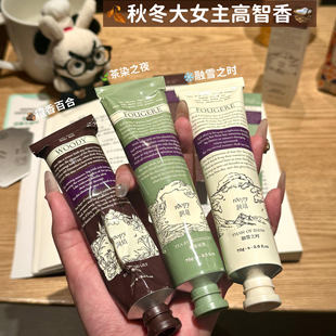 润培roopy护手霜女润倍香氛手霜滋润补水保湿秋冬不油腻润陪新款