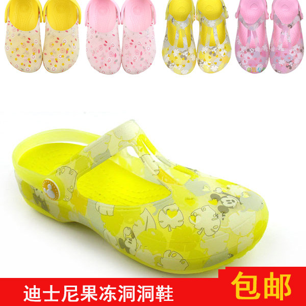 迪士尼 儿童花园洞洞鞋女童果冻凉鞋防滑拖鞋流光溢彩包邮