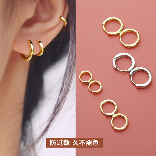 光面耳环纯银女耳圈耳骨小耳钉金