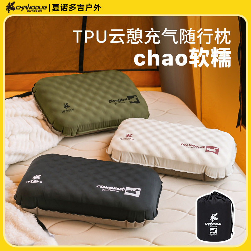 夏诺多吉充气枕露营充气枕头午休