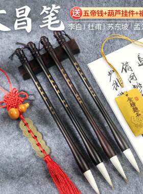 文昌毛笔文昌局摆放摆件