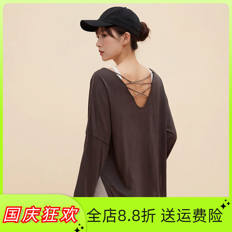 防晒罩衫女新款夏慵懒风健身瑜伽服宽松显瘦长袖运动上衣