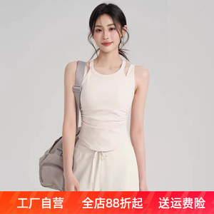 防震聚拢美背瑜伽文胸