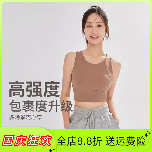 防震背心健身健身双肩带运动内