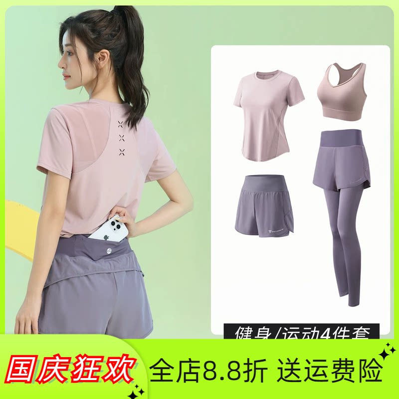 后口袋放手机跑步套装女晨跑服夏季款透气速干运动上衣瑜伽健身服
