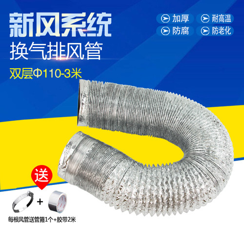 Pvc管排气扇价格 Pvc管排气扇图片 星期三