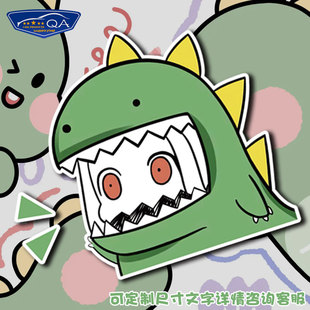 舰娘北方栖姬小怪兽联名Collection汽车贴纸个性卡通电动车贴画潮