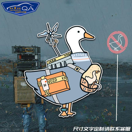 小岛秀夫死亡搁浅游戏大鹅反光车贴电动摩托车身后窗玻璃装饰贴纸