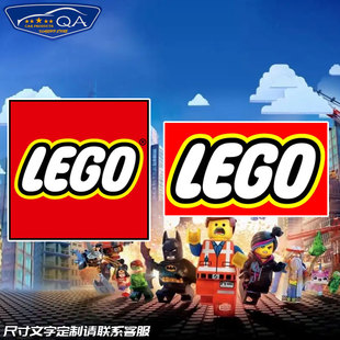 乐高玩具logo车贴纸后玻璃头盔摩托汽车贴车尾装饰贴反光车身贴
