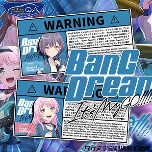 动漫迷途之子mygo少女乐队卡牌反光车贴电动摩托车身后窗玻璃装饰