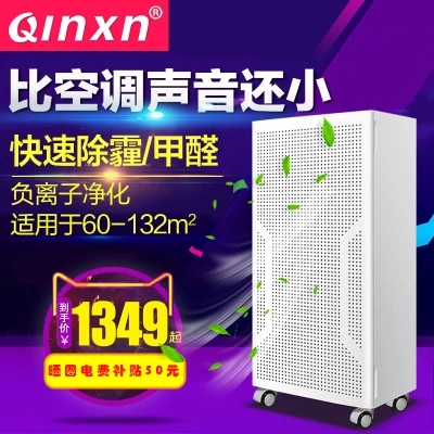 qinxn清新ffu空气净化器家用静音 办公室除甲醛除雾霾除PM2.5