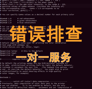 linux问题解决C/Python编程ubunt图服务器centos系统编译安装排查