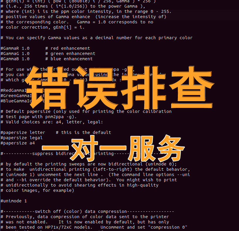 linux问题解决C/Python编程ubunt图服务器centos系统编译安装排查