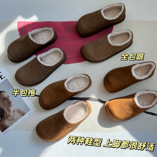 原版定制~厚底小土豆！软萌牛反绒半拖包跟毛绒暖脚低帮雪地靴女