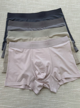 裸穿一样舒服！精选60支莫代尔舒适透气蚕丝裆部无痕男士高品内裤