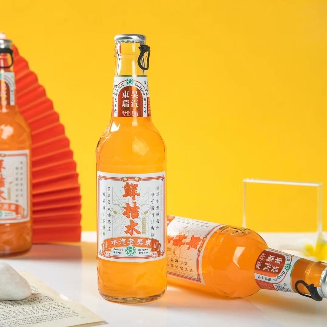 苏州东吴汽老品牌鲜桔水300ml6瓶装拉环盖玻璃瓶怀旧碳酸可口可乐