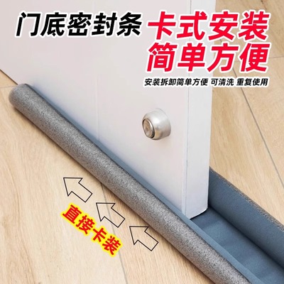 门缝密封条门底防风挡风神器卧室房门缝隙防水隔音门贴漏风条冬天