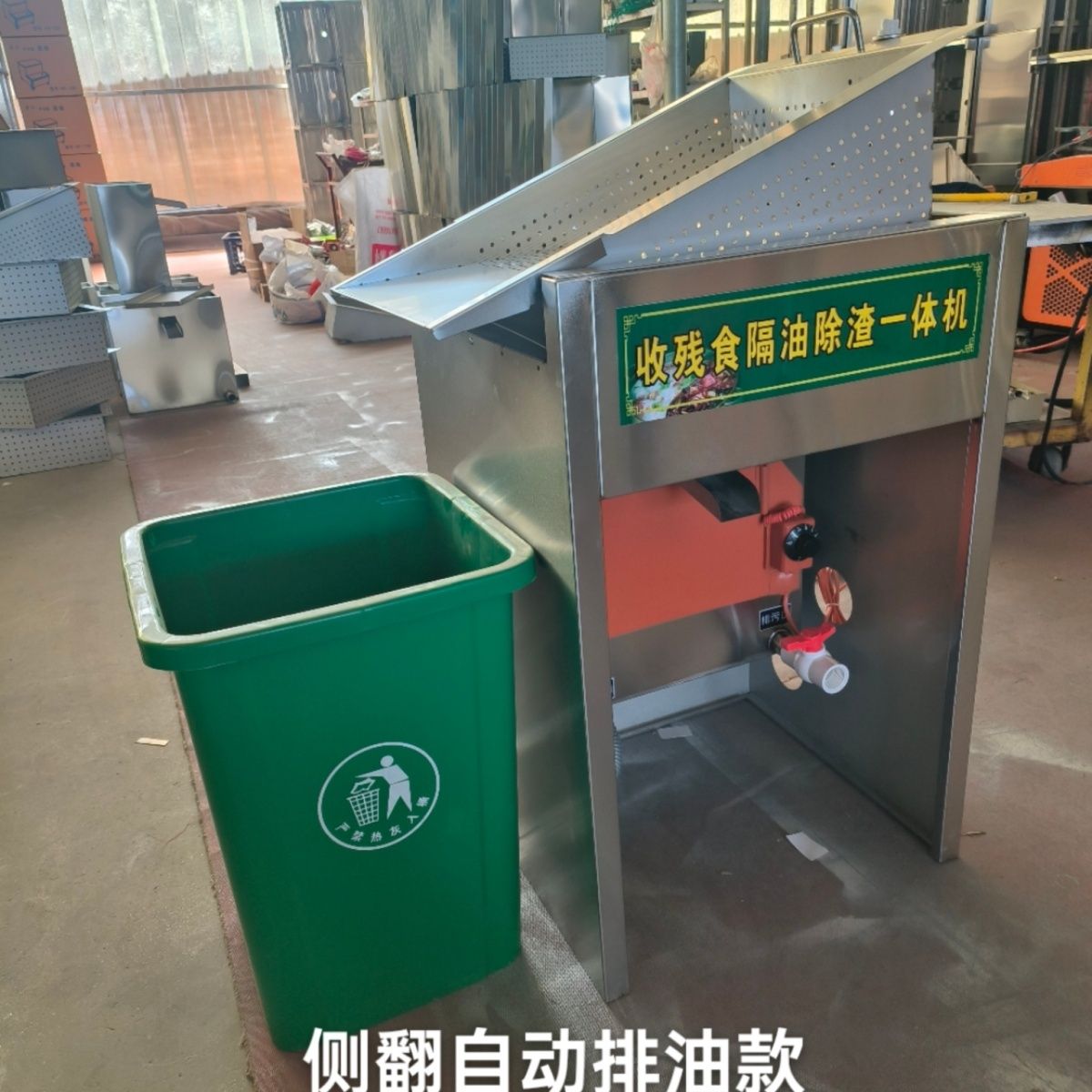 火锅专用废油回收干湿油水分离器