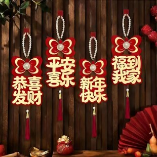 2026新年装饰房间客厅门把手挂饰春节过年房门盆景福字小挂件吊饰