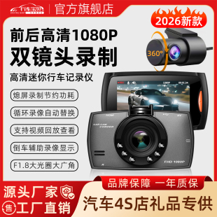 行车宝贝G30行车记录仪车载通用吸盘式 循环录像保险车险礼品1080P