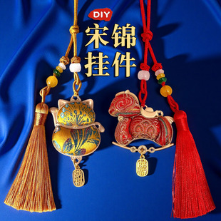 非遗宋锦车包挂件手工DIY材料包学校公司团建沙龙 马新年春节活动