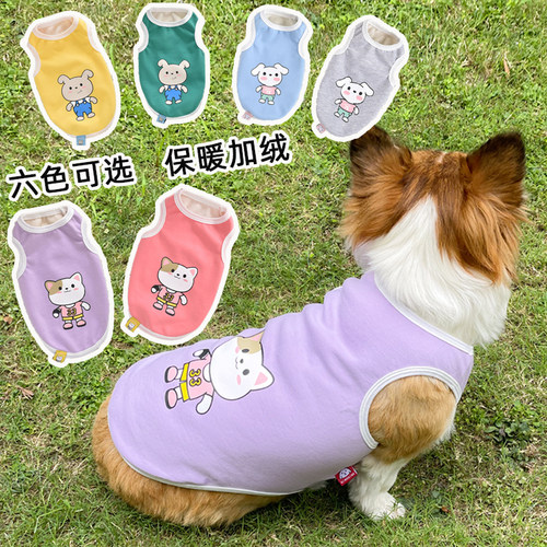 多种颜色猫狗通用加厚保暖
