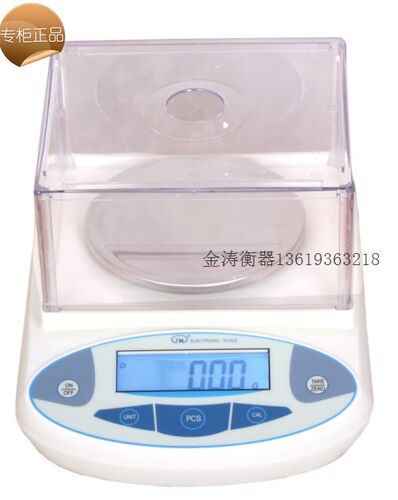 纪铭电子天平秤0.001g/0.01g/0.1mg分析实验室珠宝秤精密黄金秤准
