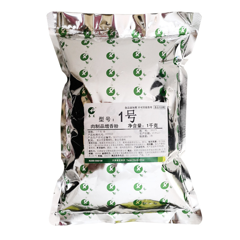春发肉制品增香粉1号肉馅包子酱卤肉肠高鲜素肉味精肉脯鲜美促销,粮油调味/速食/干货/烘焙,特色/复合食品添加剂,淘宝优惠券,粉丝福利购,淘宝优惠卷