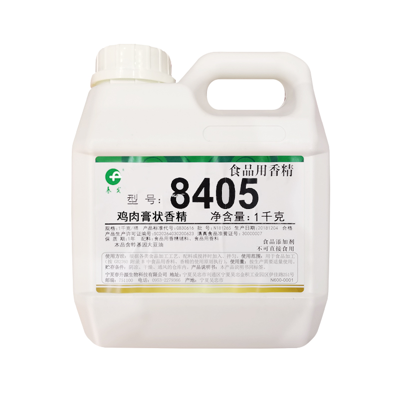 天津春发8405鸡肉膏烧烤增香回味