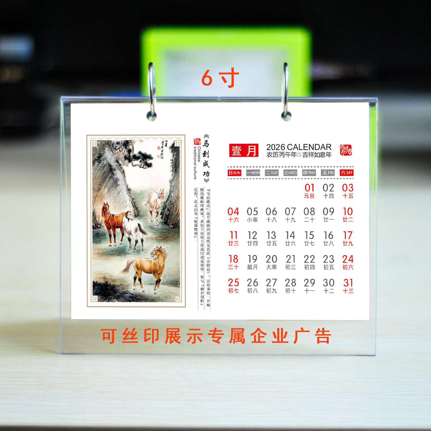 水晶亚克力高档水晶亚克力高档