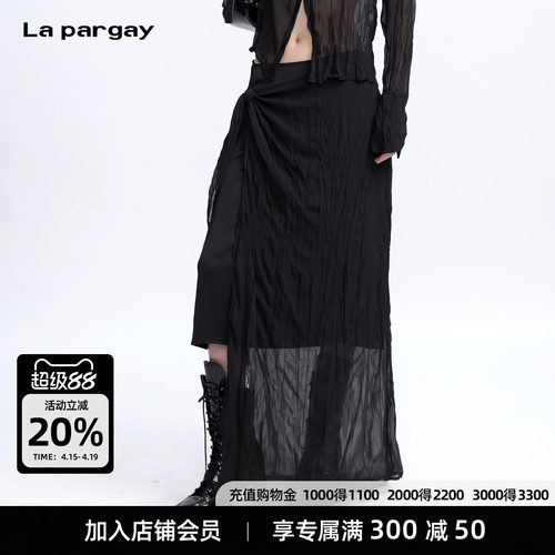 Lapargay 【假面】系列 解构拼接扭结半裙 质感对比 L75309103C