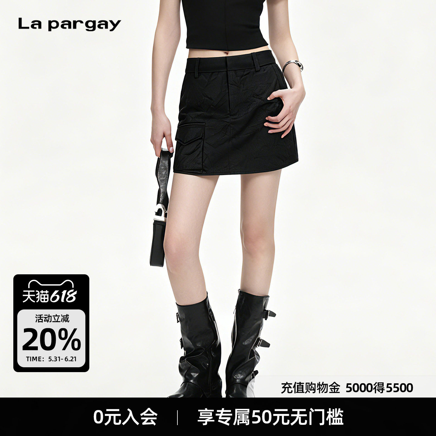 Lapargay 压皱肌理工装半身短裙 高腰 A 字 显瘦小黑裙L72109203C