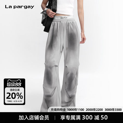 Lapargay【陌生天堂】系列 喷色抽绳阔腿裤 宽松版型  L75302602B