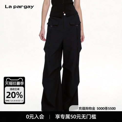 Lapargay工装阔腿裤飘带修饰腿型