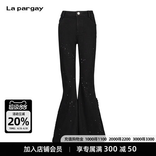Lapargay高腰微喇烫钻毛边牛仔裤