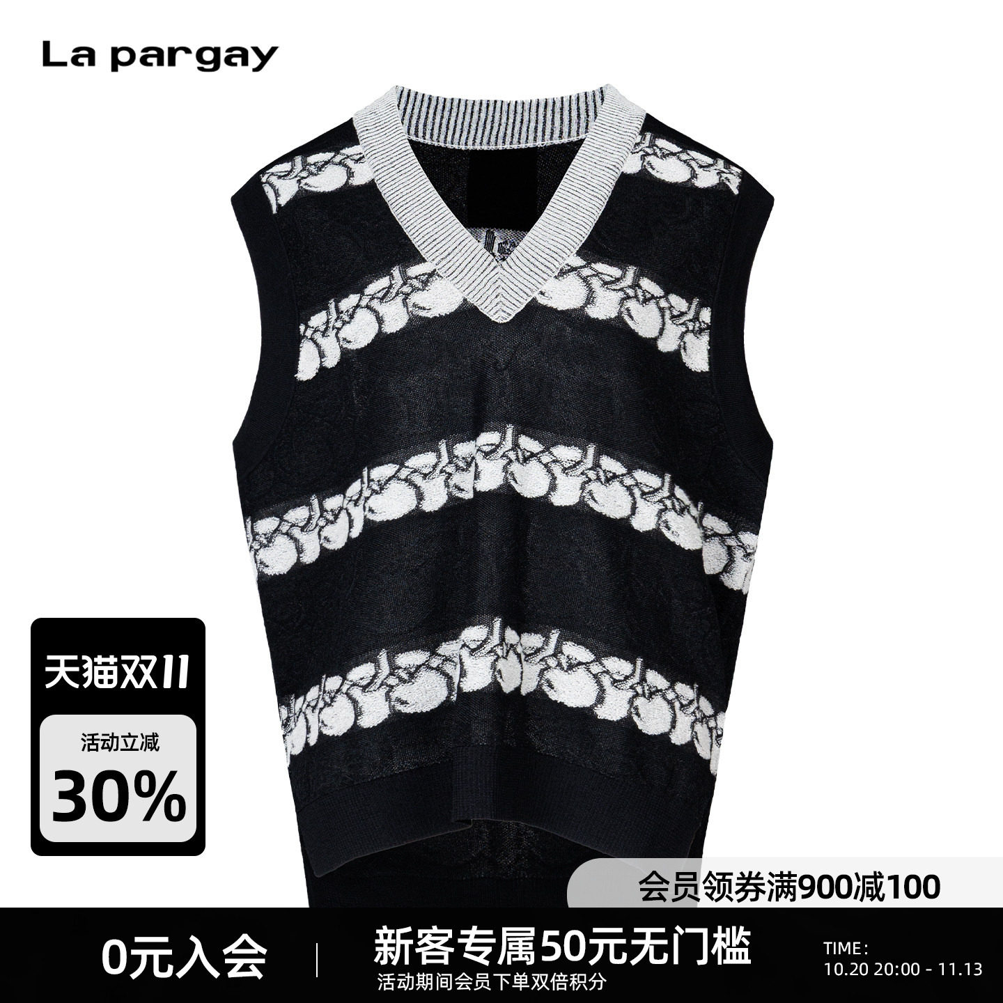 Lapargay黑白提花针织马甲 撞色领边 宽松无袖针织外搭L66208124C