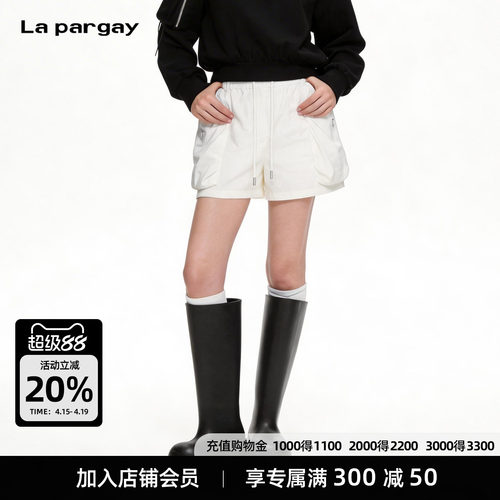 Lapargay松紧腰抽绳透气短裤