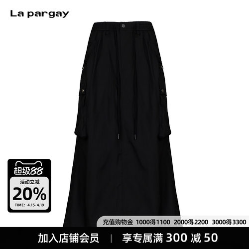 Lapargay抽绳腰工装显瘦半身裙