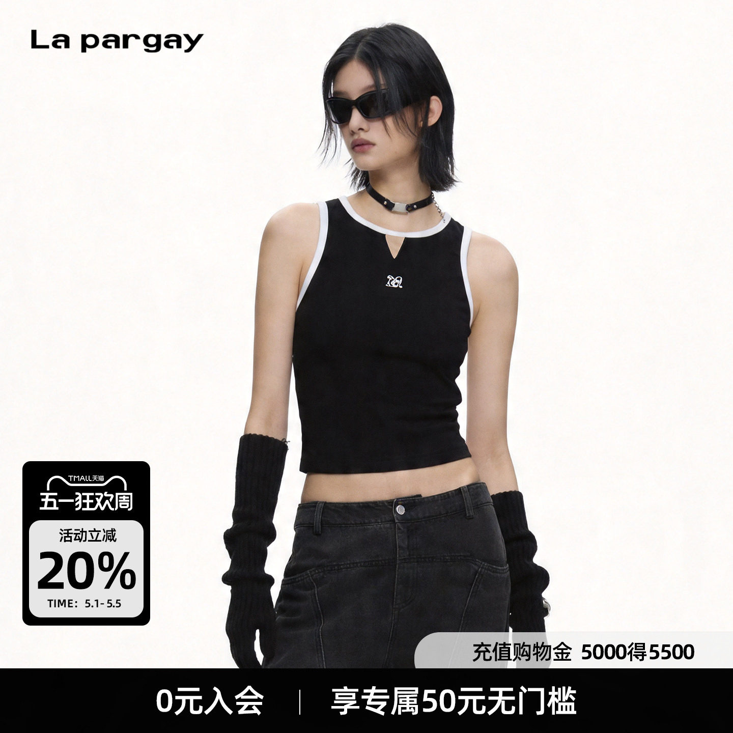 Lapargay 黑白撞色工字背心 高弹亲肤 日常运动都好穿 L75200110C