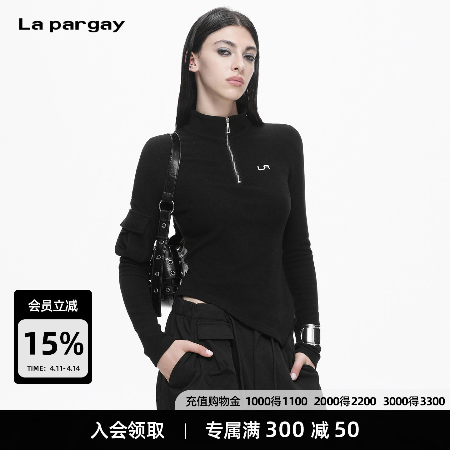 Lapargay半开拉链高领上衣下摆不对称设计